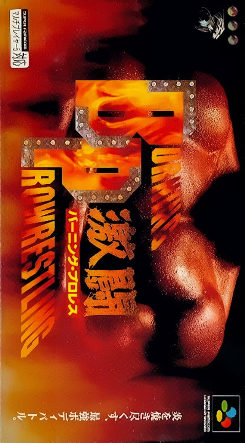 Gekitou Burning Pro-Wrestling